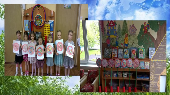 Экологический проект "Защитим планету"