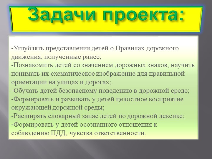 Презентация "Повышение уровня коммуникативной компетентности дошкольников посредством развития мелкой моторики."