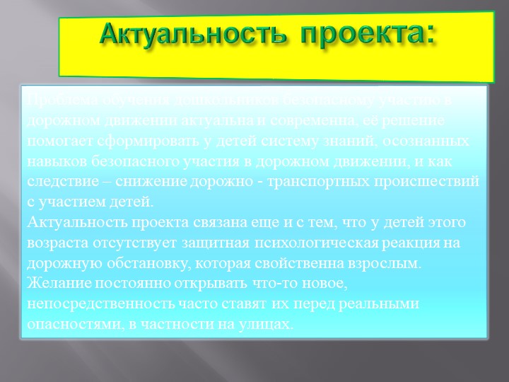 Презентация "Повышение уровня коммуникативной компетентности дошкольников посредством развития мелкой моторики."