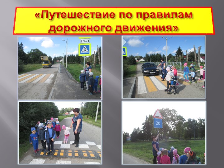 Презентация "Повышение уровня коммуникативной компетентности дошкольников посредством развития мелкой моторики."