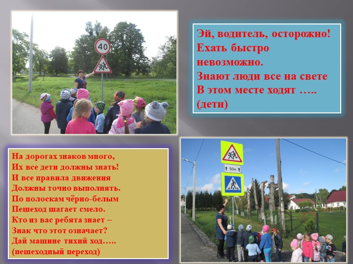 Презентация "Повышение уровня коммуникативной компетентности дошкольников посредством развития мелкой моторики."