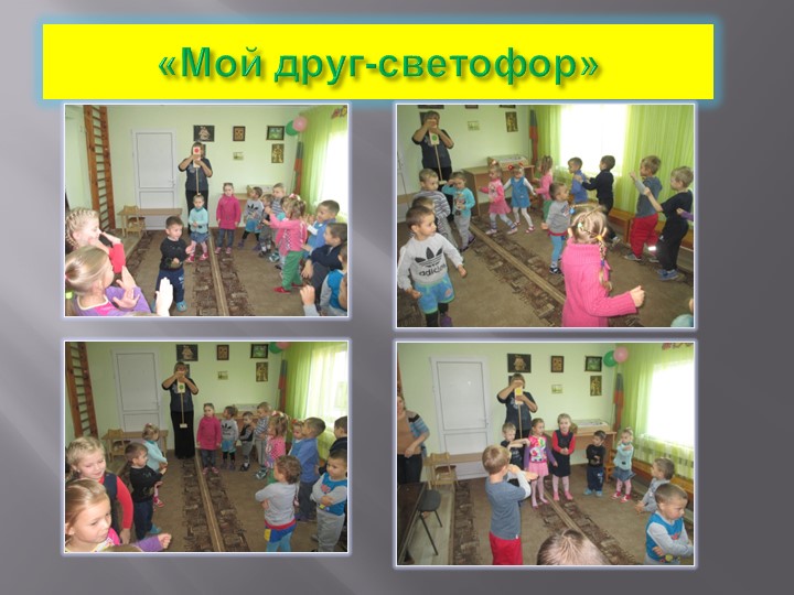 Презентация "Повышение уровня коммуникативной компетентности дошкольников посредством развития мелкой моторики."