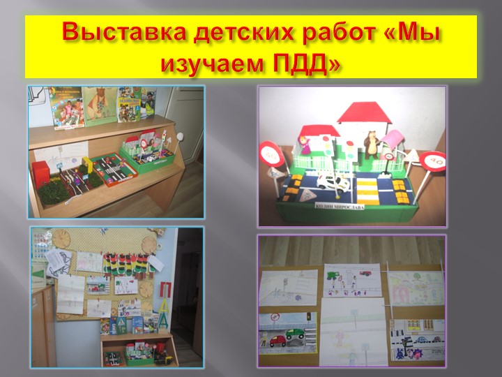 Презентация "Повышение уровня коммуникативной компетентности дошкольников посредством развития мелкой моторики."