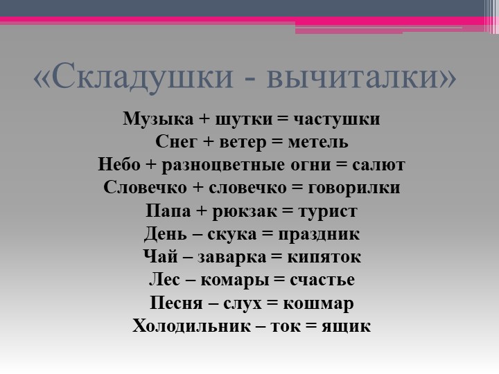 Развитие интеллектуальных способностей детей дошкольного возраста