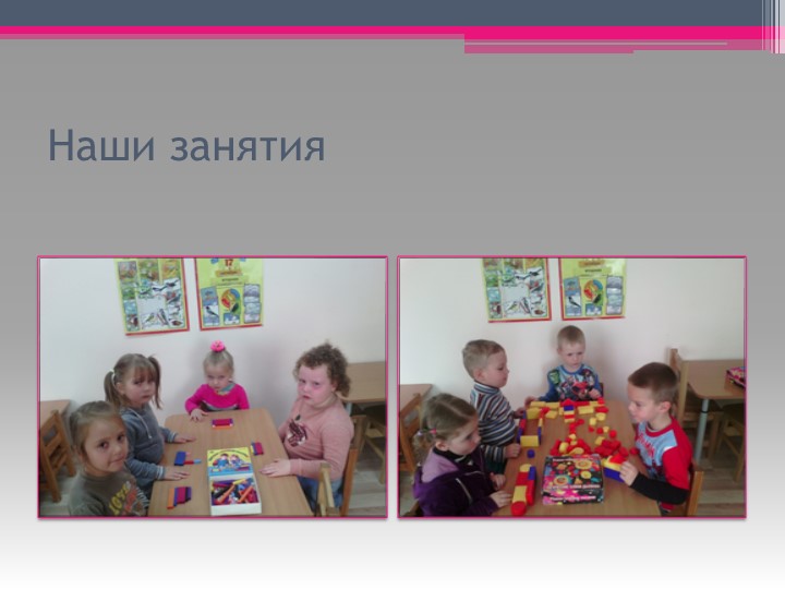 Развитие интеллектуальных способностей детей дошкольного возраста