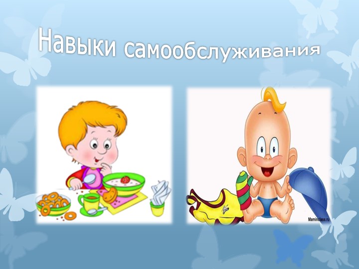 Адаптация детей раннего возраста к условиям ДОУ