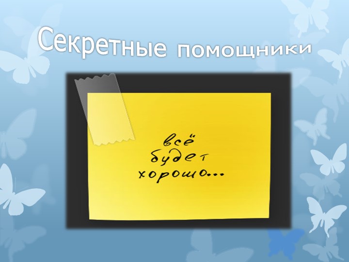 Адаптация детей раннего возраста к условиям ДОУ