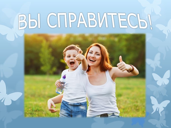 Адаптация детей раннего возраста к условиям ДОУ