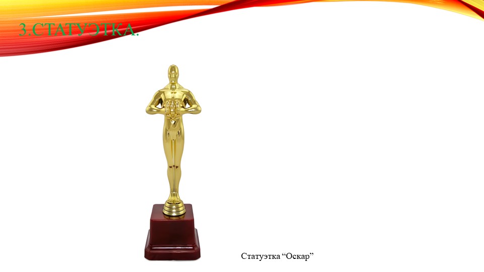 Виды и жанры скульптуры