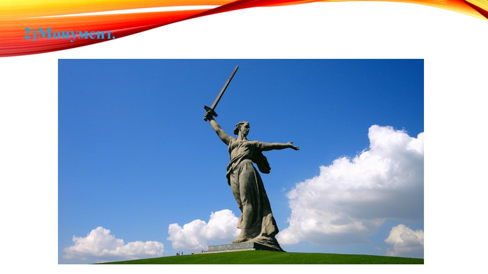 Виды и жанры скульптуры