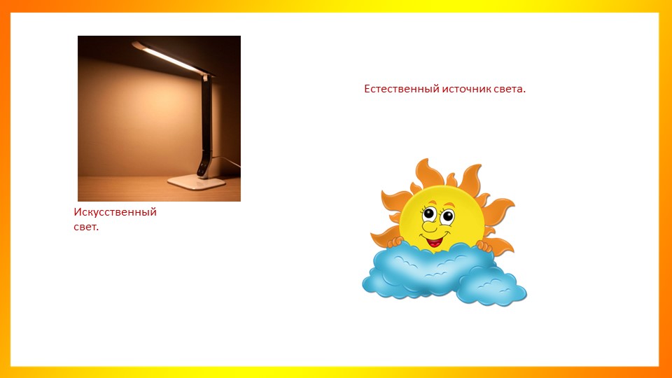 МБДОУ Детский сад Сказка корпус 2 презентация по созданию пластилинового мультфильма своими руками для дошкольников Шубина ЕА