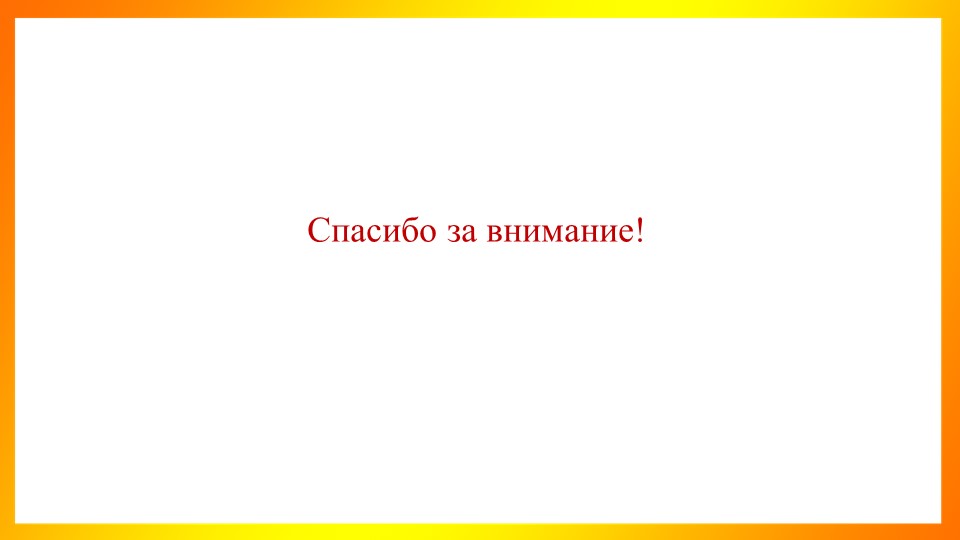 МБДОУ Детский сад Сказка корпус 2 презентация по созданию пластилинового мультфильма своими руками для дошкольников Шубина ЕА