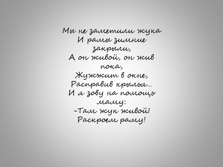 Презентация к осеннему празднику " ЛИСТЬЯ ЖЕЛТЫЕ ЛЕТЯТ"