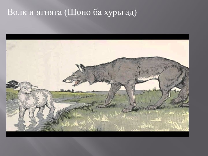Презентация Использование народных игр в образовательном процессе дошкольного учреждения.