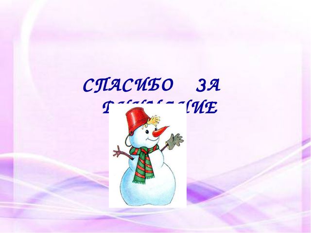 Мнемотехника в развитии связной речи у дошкольников. Презентация