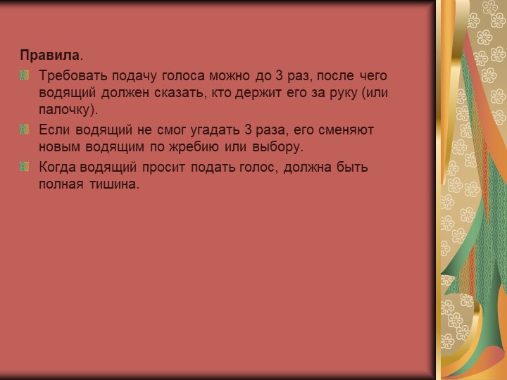 «Формирование основ здорового образа жизни у детей дошкольного возраста через нетрадиционные формы работы». Для воспитателей детских садов.