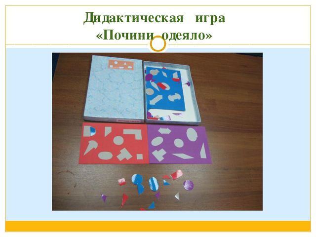 Дидактические игры для развития речи старших дошкольников. Презентация