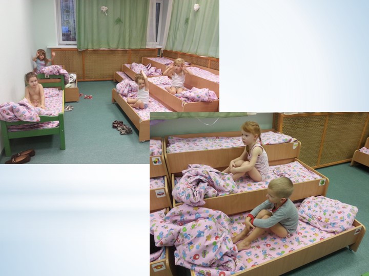 Презентация "Пробуждение после сна"