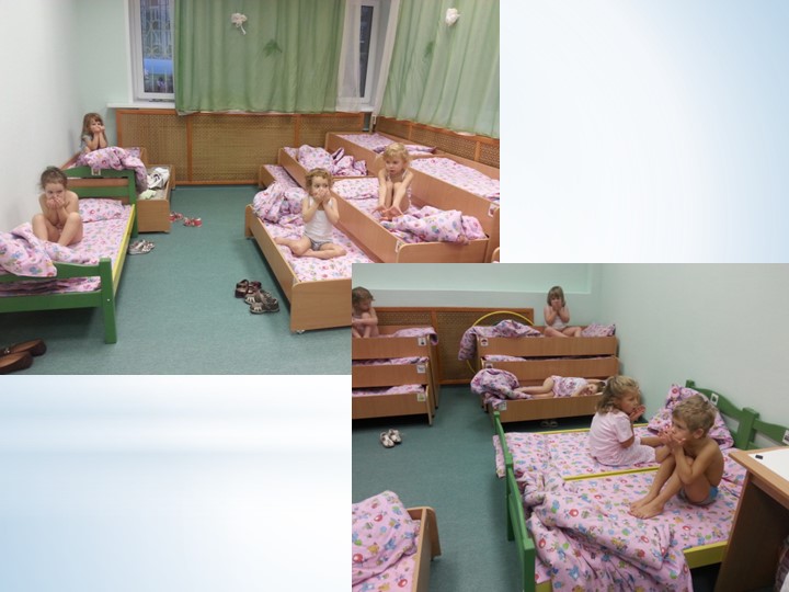 Презентация "Пробуждение после сна"
