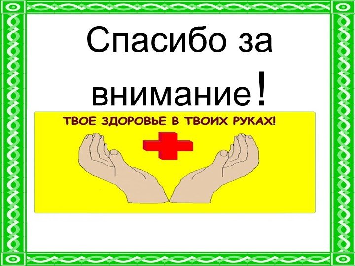 «Инновационные подходы в образовательной области «Физическое развитие» в соответствии с ФГОС ДО»