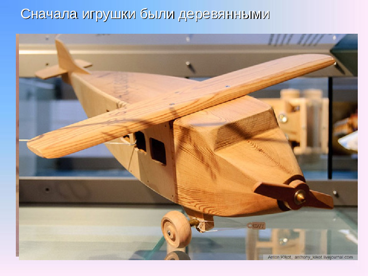 Презентация по лего-конструированию в средней группе "История страны Лего"