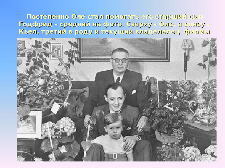 Презентация по лего-конструированию в средней группе "История страны Лего"