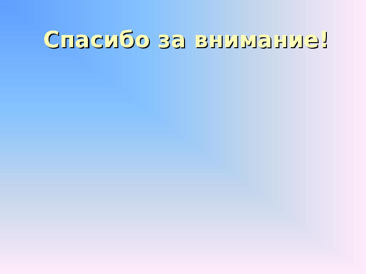 Презентация по лего-конструированию в средней группе "История страны Лего"