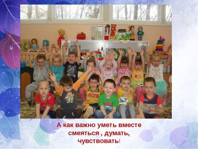 Я воспитатель. Презентация