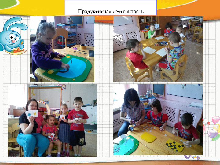 Презентация "Сюжетная игра в ДОУ"