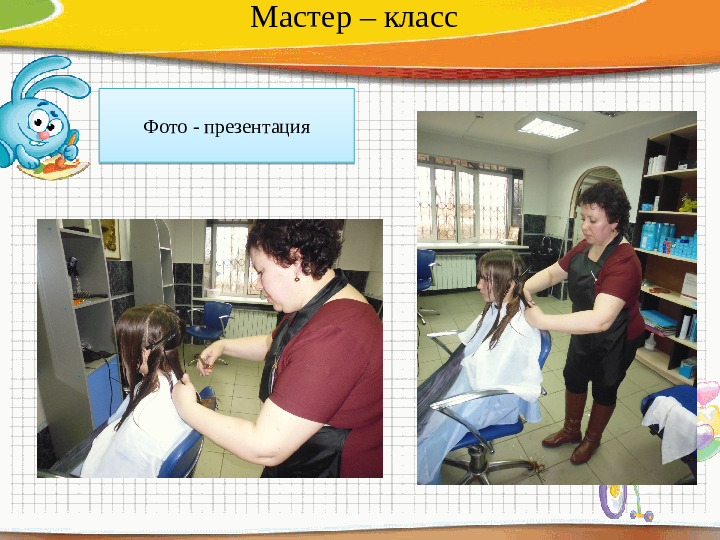 Презентация "Сюжетная игра в ДОУ"