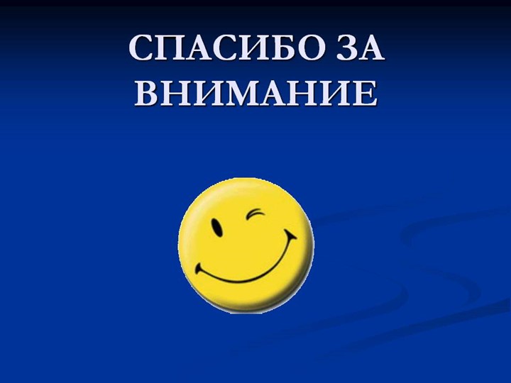 Дидактическая игра как средство развития математических способностей дошкольников
