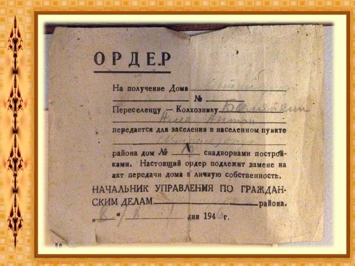 Старая немецкая школа Вальдвинкель