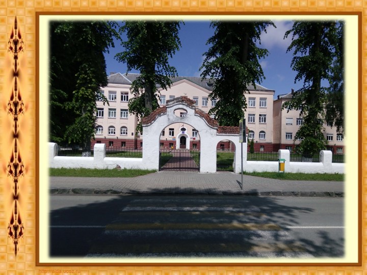 Старая немецкая школа Вальдвинкель