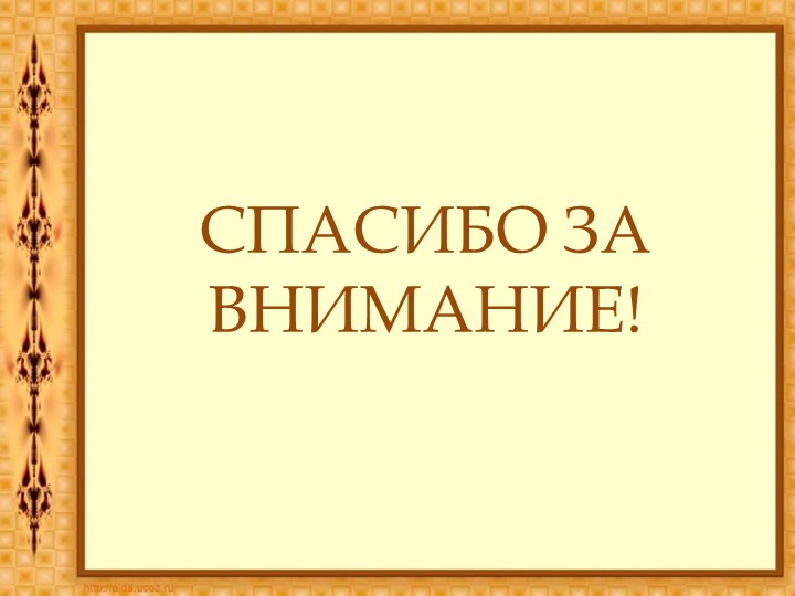 Старая немецкая школа Вальдвинкель
