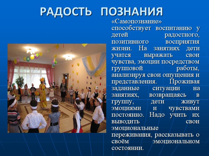 Дорогою добра. Духовно-нравственное воспитание детей.