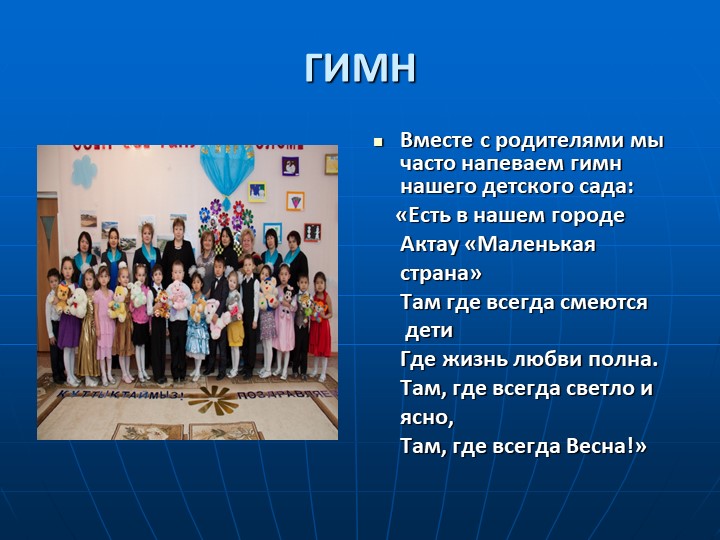 Дорогою добра. Духовно-нравственное воспитание детей.
