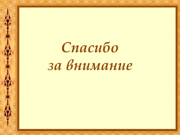 Анхен из Тарау (к Виртуальной экскурсии по Восточной Пруссии)