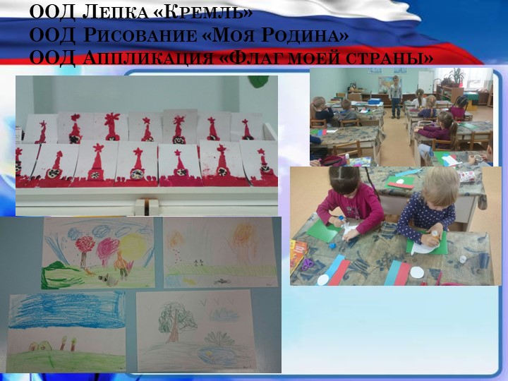 Презентация проекта "4 ноября - день народного единства"