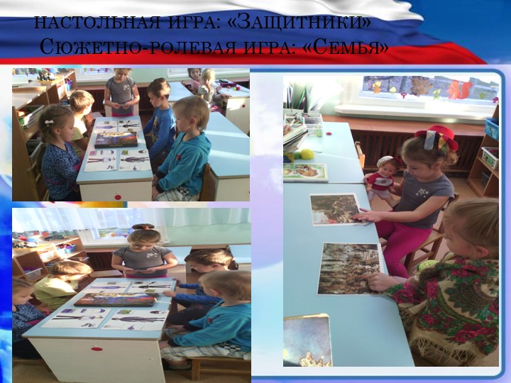 Презентация проекта "4 ноября - день народного единства"