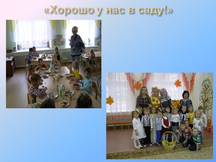 ПРОЕКТНАЯ ДЕЯТЕЛЬНОСТЬ«ДОМ, В КОТОРОМ Я ЖИВУ»