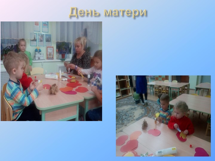ПРОЕКТНАЯ ДЕЯТЕЛЬНОСТЬ«ДОМ, В КОТОРОМ Я ЖИВУ»