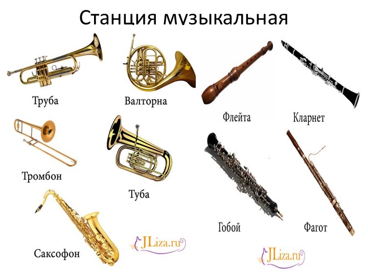 Презентация "удивительные свойства воздуха"