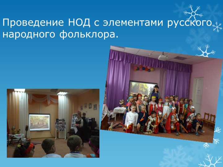 Презентация "Работа с родителями по гендерному воспитанию"