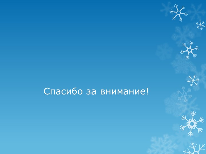 Презентация "Работа с родителями по гендерному воспитанию"