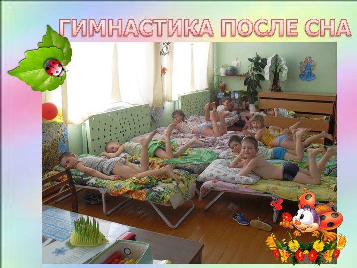 Проект "Здоровье детей в наших руках" подготовительная к школе группа