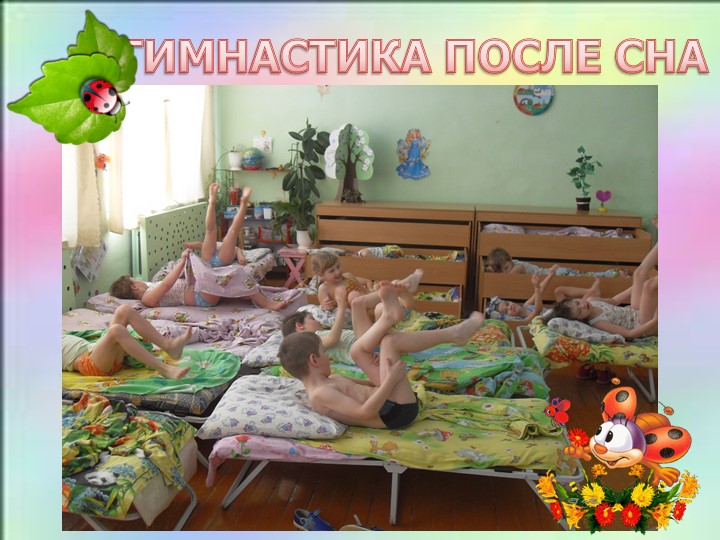 Проект "Здоровье детей в наших руках" подготовительная к школе группа