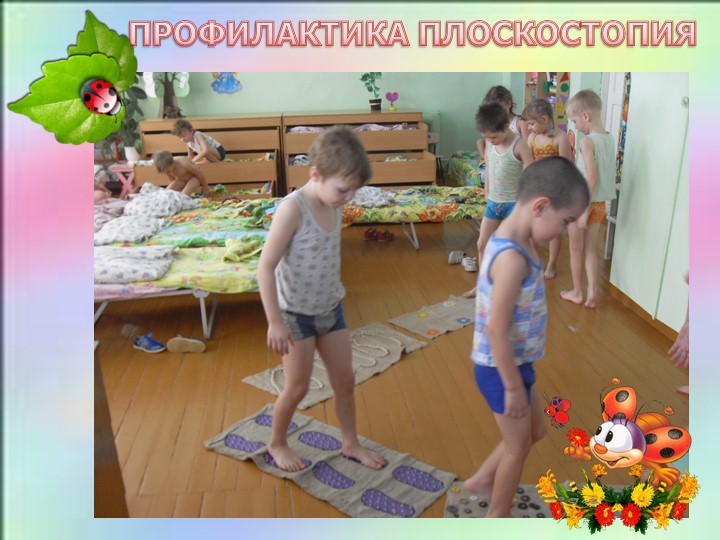 Проект "Здоровье детей в наших руках" подготовительная к школе группа