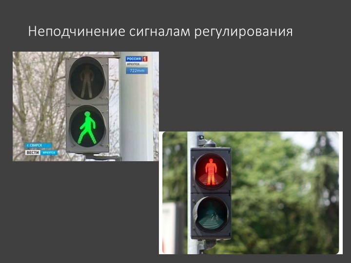 Судьбы оборванная нить. (что может произойти, если не соблюдать правила ДД)