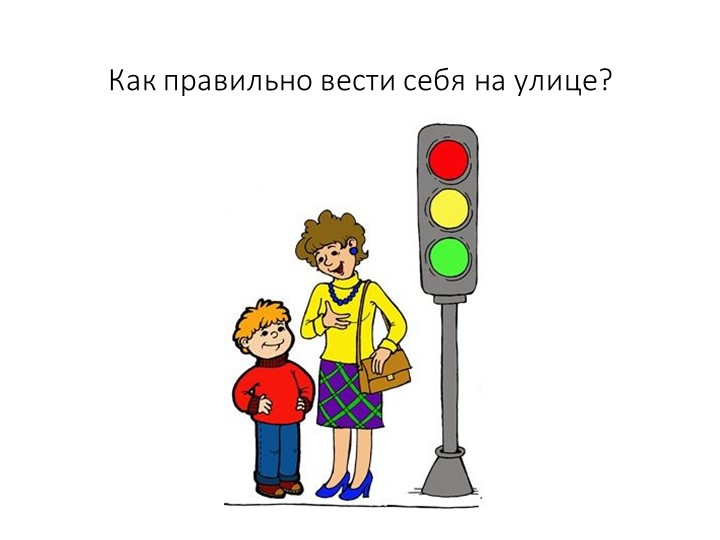 Судьбы оборванная нить. (что может произойти, если не соблюдать правила ДД)
