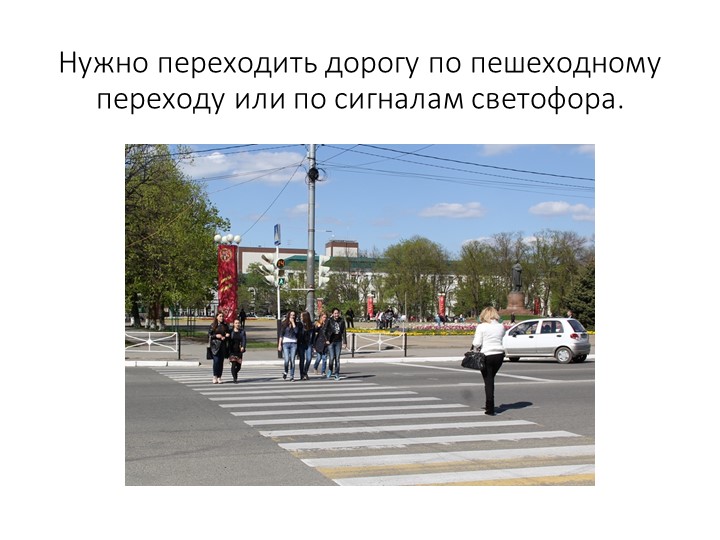 Судьбы оборванная нить. (что может произойти, если не соблюдать правила ДД)